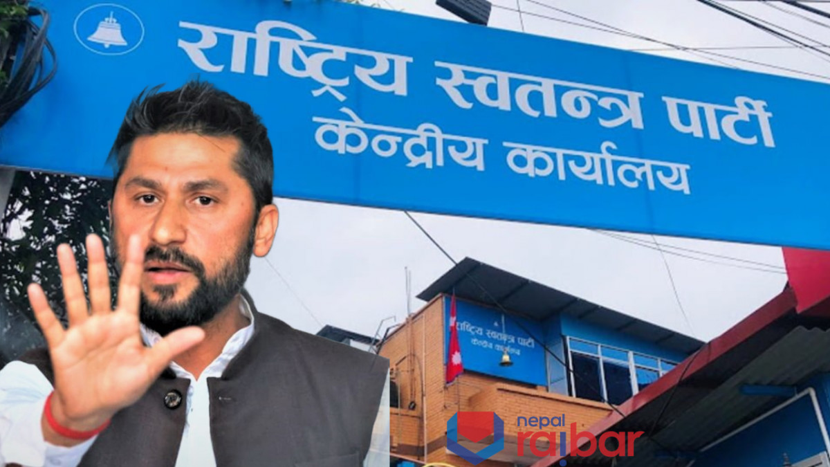 रास्वपा सभापतिको जिम्मेवारीमा फर्किए रवि