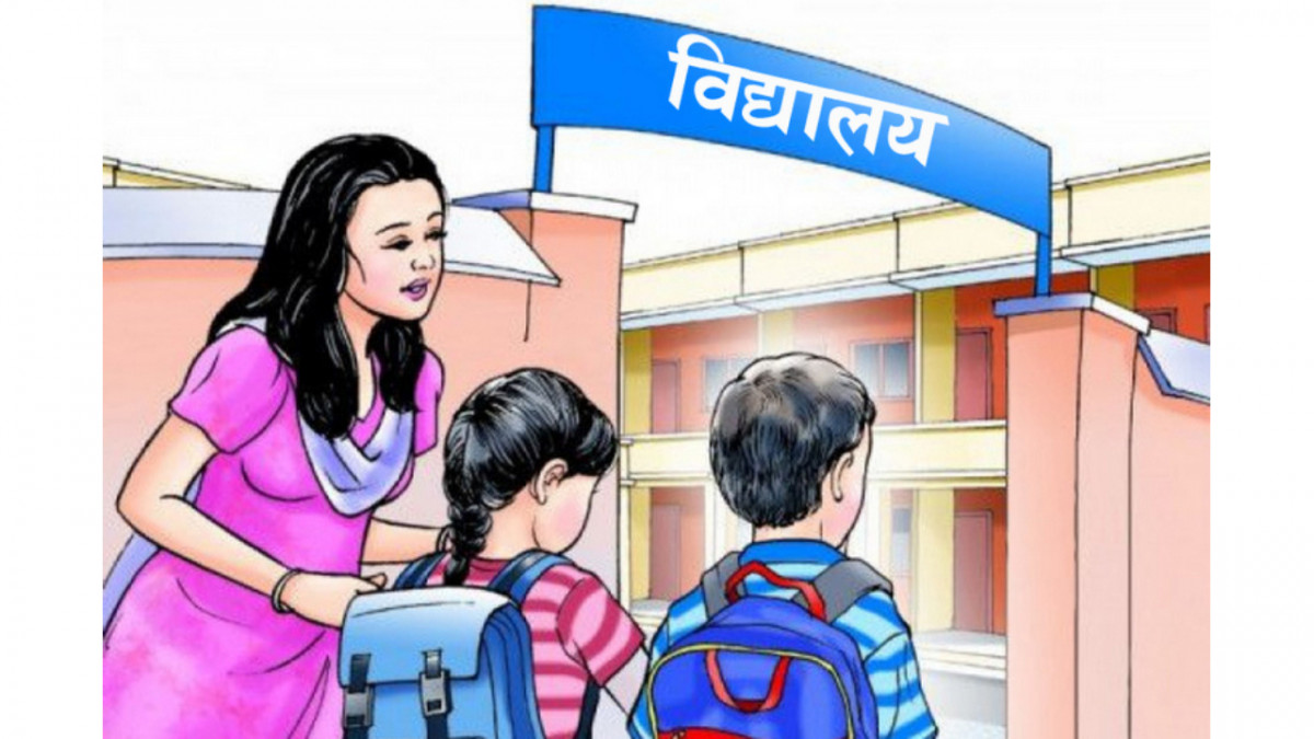 जम्मा विद्यार्थी सङ्ख्या तीन, शिक्षक पनि तीन !