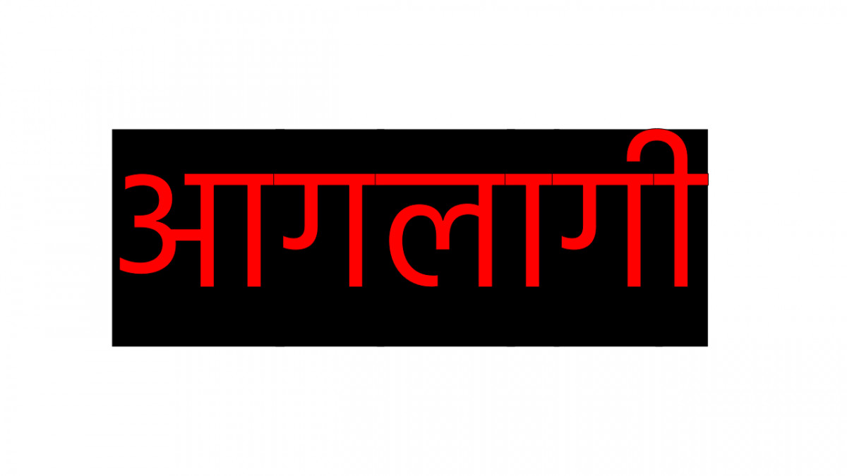 काठमाडौंमा यात्रु बोकेर गुडिरहेको बसमा आगलागी भएपछि...
