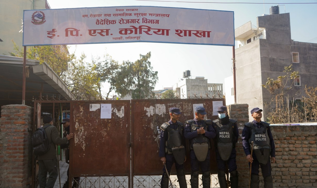 ईपीएस भाषा परीक्षाका लागि आवेदन खुल्दै