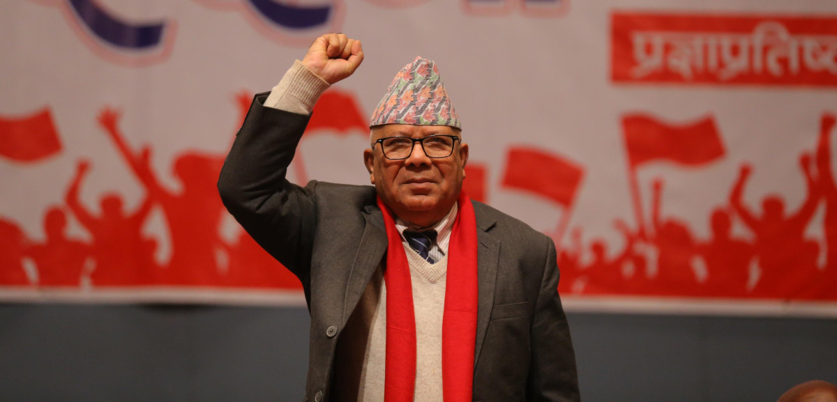 माधवकुमार नेपालको सांसद पद निलम्बन