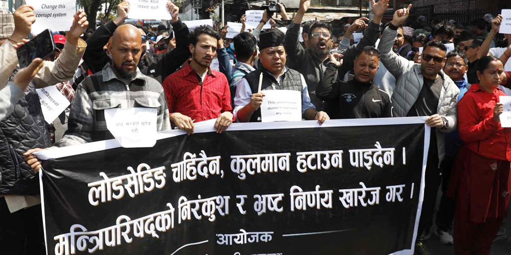 कुलमान घिसिङलाई प्राधिकरणबाट हटाइएको विरोधमा माइतीघरमा प्रदर्शन