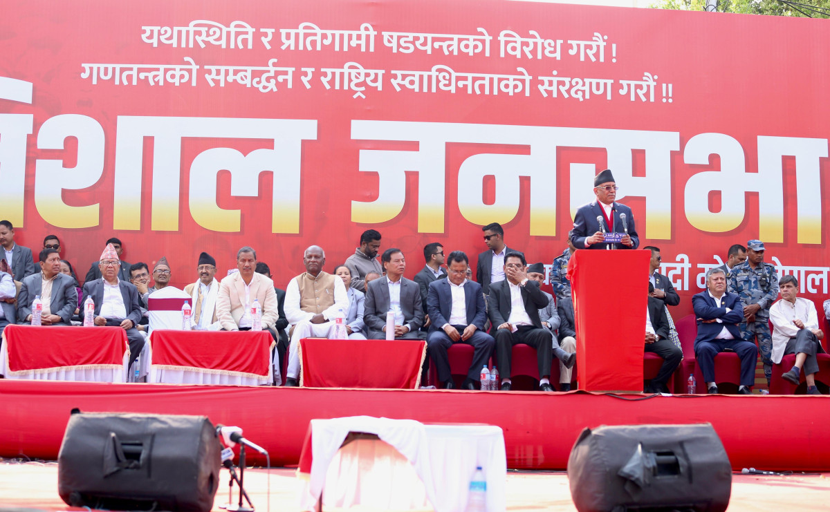 समाजवादी मोर्चाले दियो राजावादीको गतिविधिलाई ‘अराजकता’ को संज्ञा
