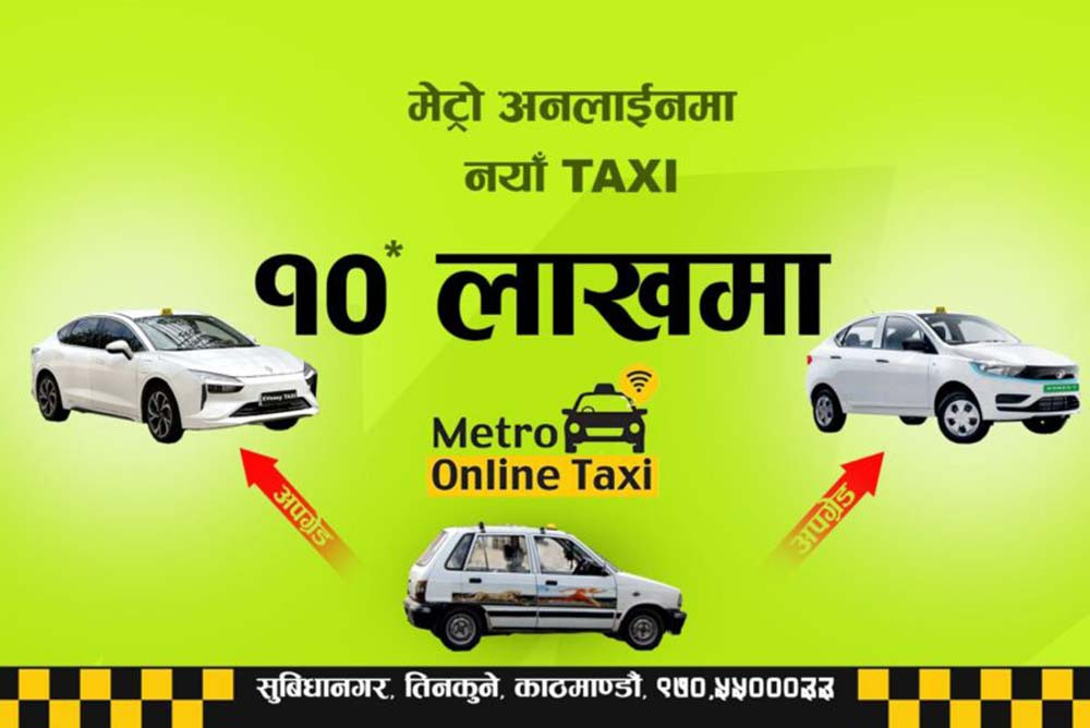मेट्रो अनलाइन ट्याक्सीले ल्यायो किस्ताबन्दी अफरः १० लाखमा ईभी ट्याक्सी किन्न पाइने