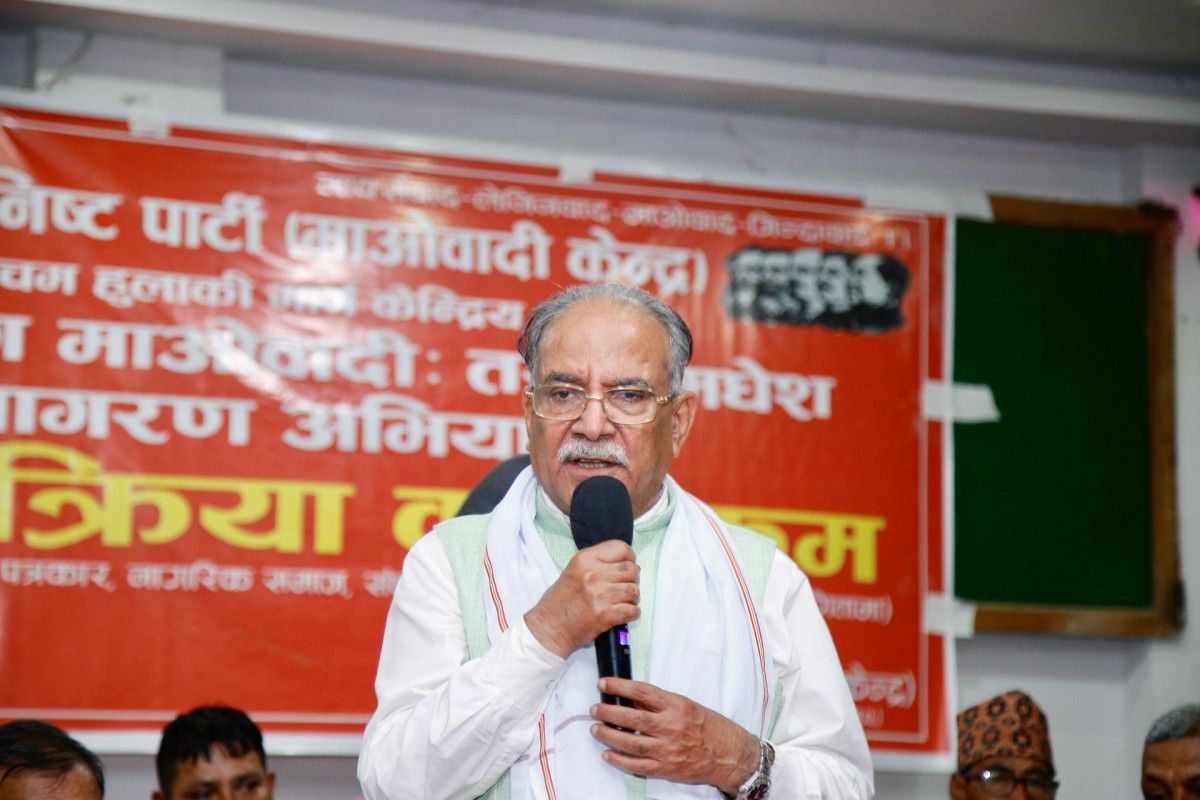 राष्ट्रिय हितको लागि दिगो विकास आवश्यकता छः प्रचण्ड