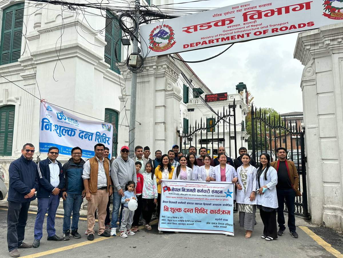 निःशुल्क दन्त स्वास्थ्य शिविर सम्पन्न