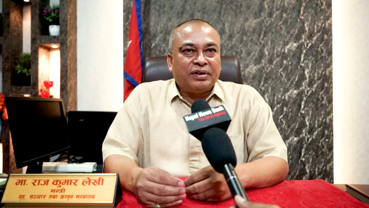 लोकतन्त्र दिवस केवल औपचारिकतामा सिमित हुनु हुँदैनः गृहमन्त्री लेखी