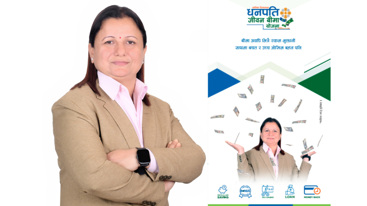 सानिमा रिलायन्स धनपति जीवन बीमा योजनाको एडभोकेटमा नमिता न्यौपाने