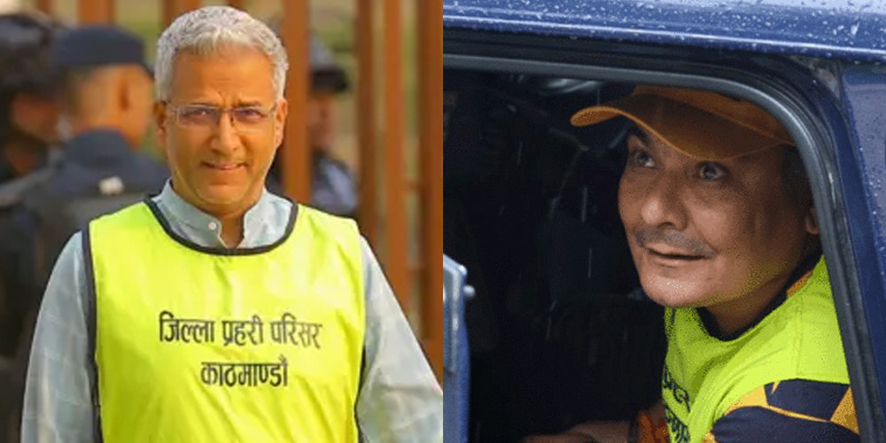 मिश्र र प्रसाईंसहित २६ जनालाई थप पाँच दिन हिरासतमा राख्न अनुमति