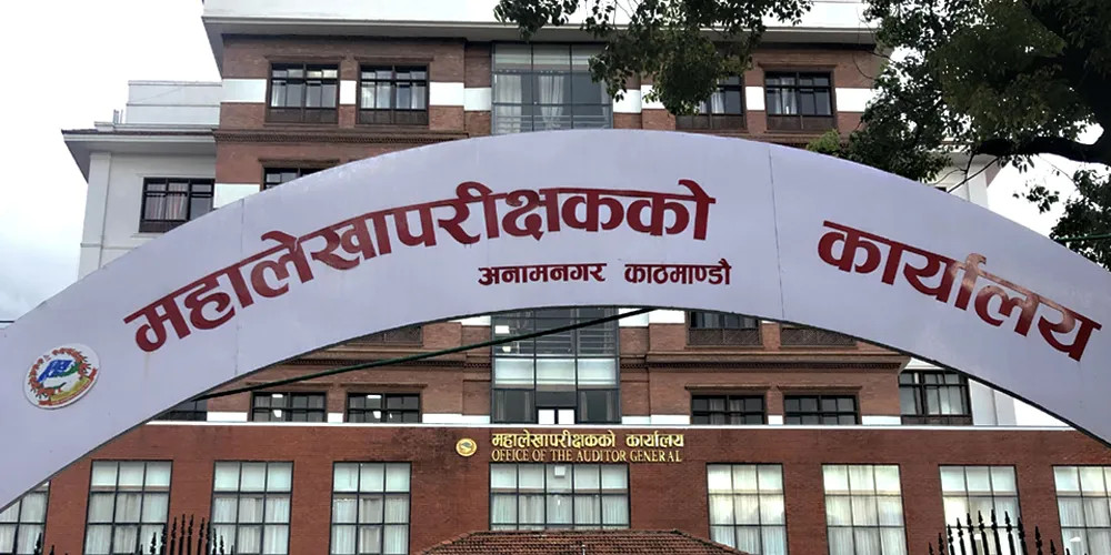 महालेखा परीक्षकको ६२औं वार्षिक प्रतिवेदन सार्वजनिक हुँदै