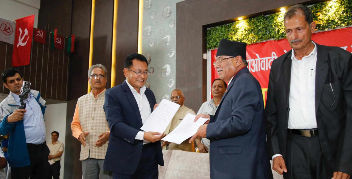 माओवादीमा भित्रिए गंगानारायण, पाए सचिवको जिम्मेवारी