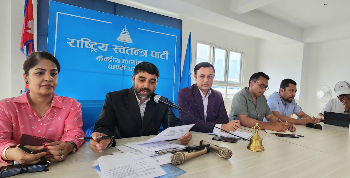 रवि लामिछानेमाथि सरकारले नै संगठित अपराध गर्‍योः रास्वपा