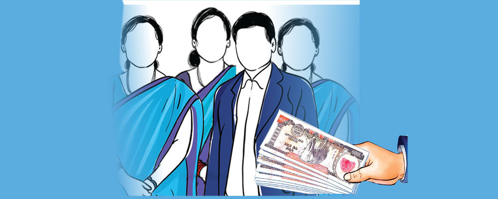 सरकारी कर्मचारीको पेन्सन र उपदान कट्टामा, सामाजिक सुरक्षा सट्टामा