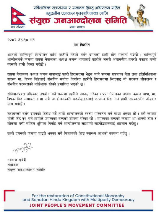 rajabadi_61748788588.jpg