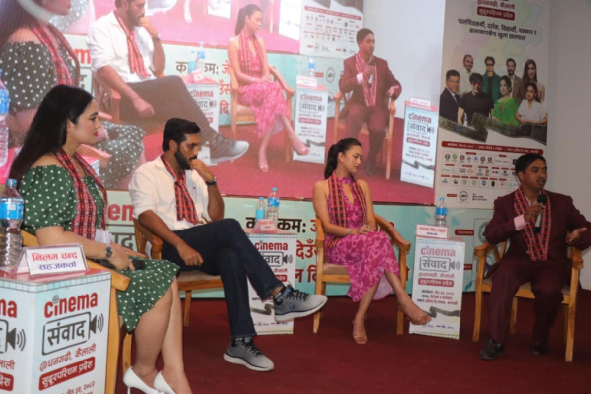 धनगढी सिनेमा संवादमा स्थानीय कला संस्कृति र पर्यटन प्रवद्र्धनमा जोड