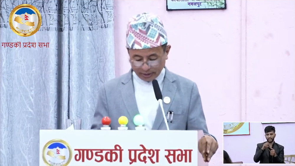 गण्डकीले ल्यायो ३१ अर्ब ९७ करोडको बजेट