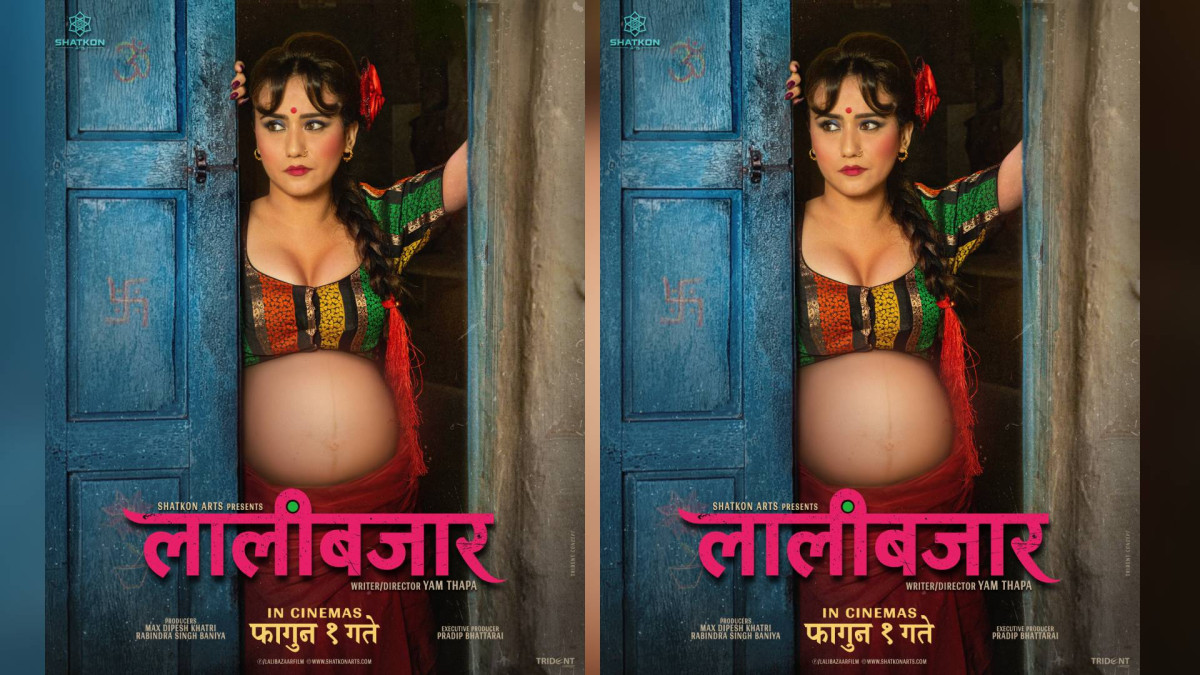 ‘लालीबजार’मा स्वस्तिमा खड्का, आगामी फागुन १ गते प्रदर्शनमा आउने