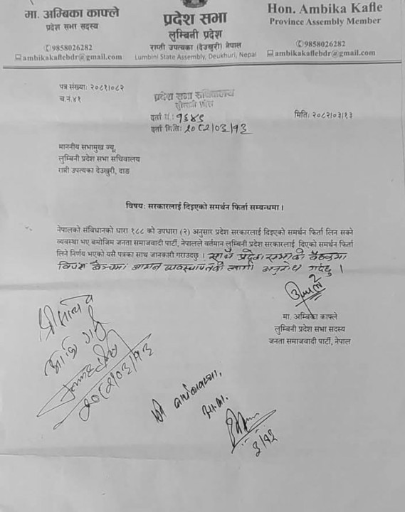 lumbini_jasapa1751025717.jpg