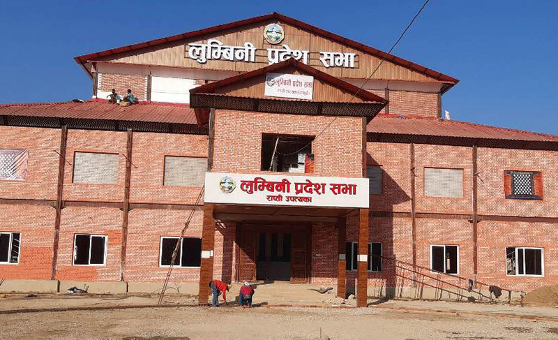 जसपा नेपालले फिर्ता लियो लुम्बिनी प्रदेश सरकारलाई दिएको समर्थन