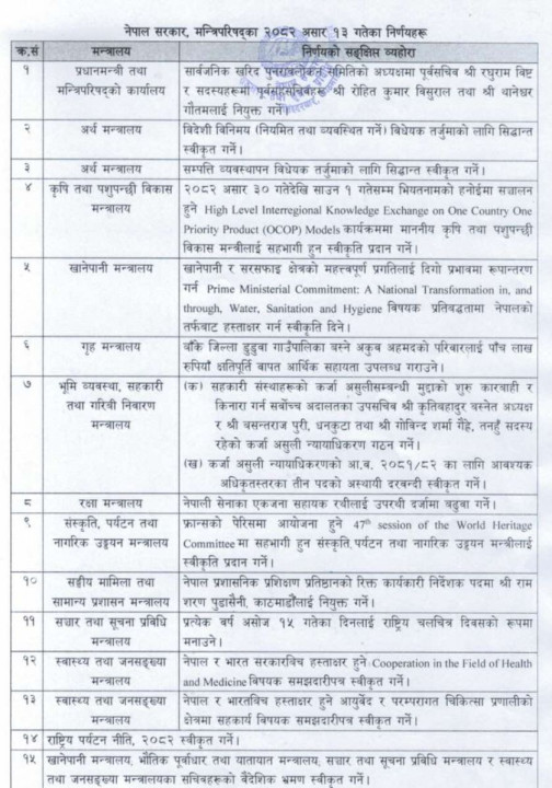 cabinet-13-asar.jpg