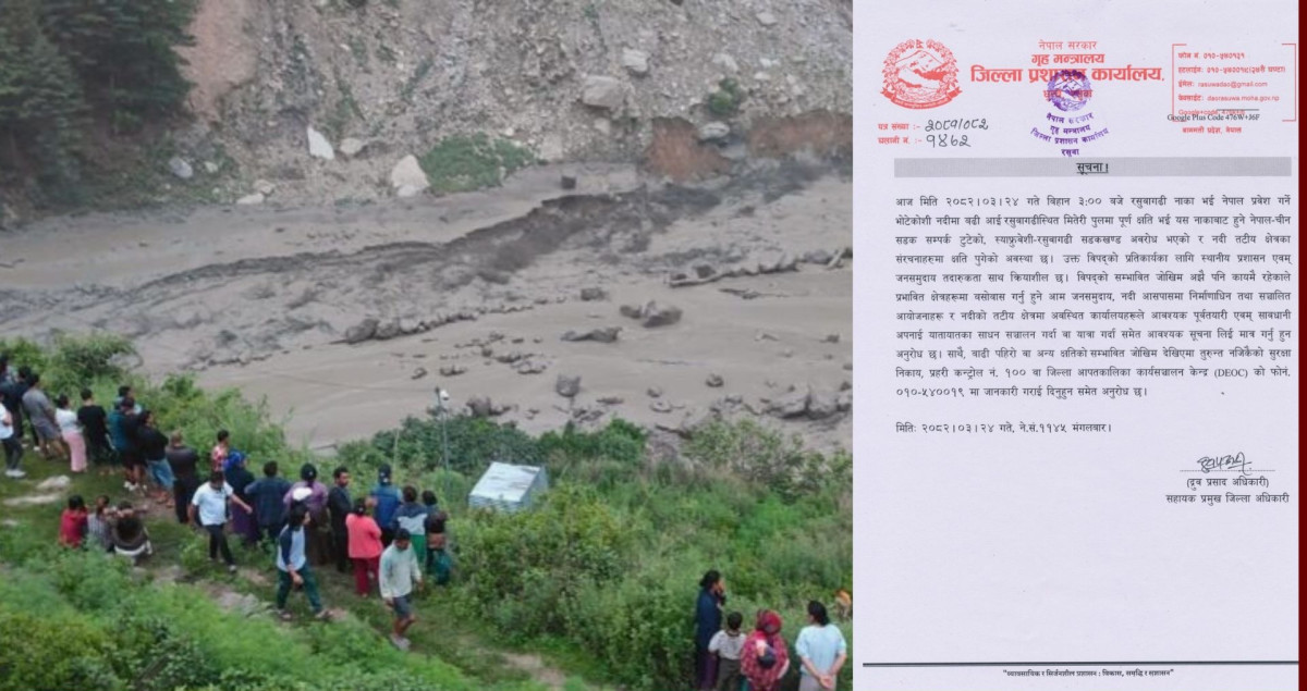 रसुवामा विपद्को सम्भावित जोखिम कायमै छ, सतर्क रहनुहोला