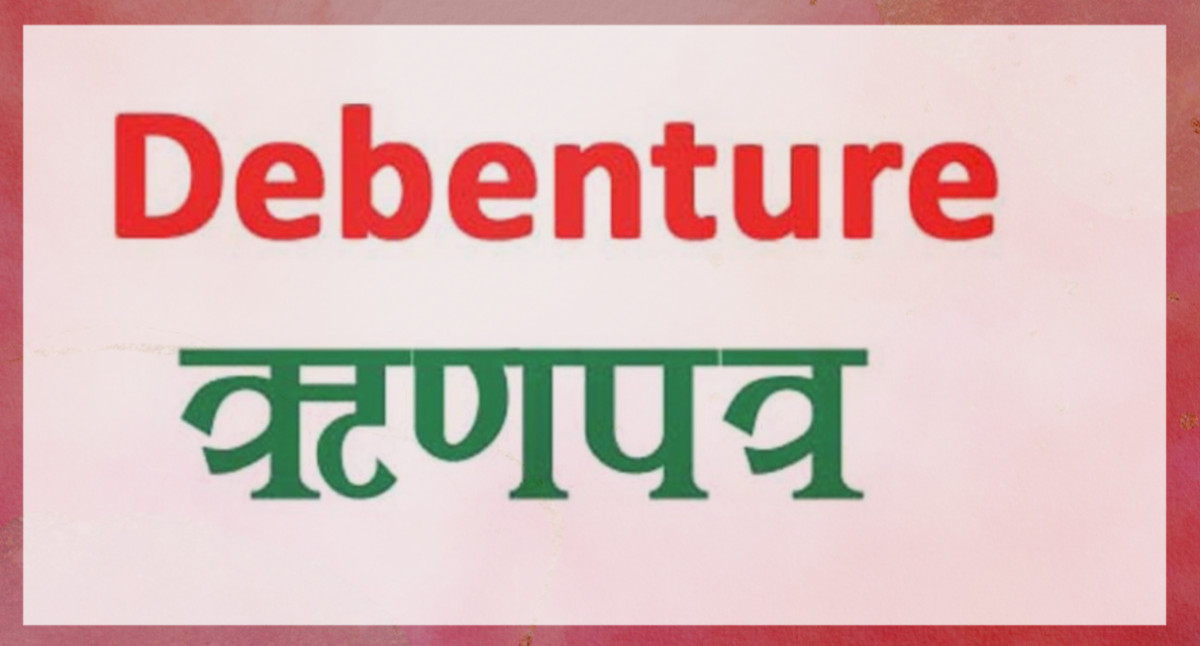 शाइन रेसुङ्गा डेभलपमेन्ट बैंकको ऋणपत्र असार ३२ देखि निष्कासन हुने