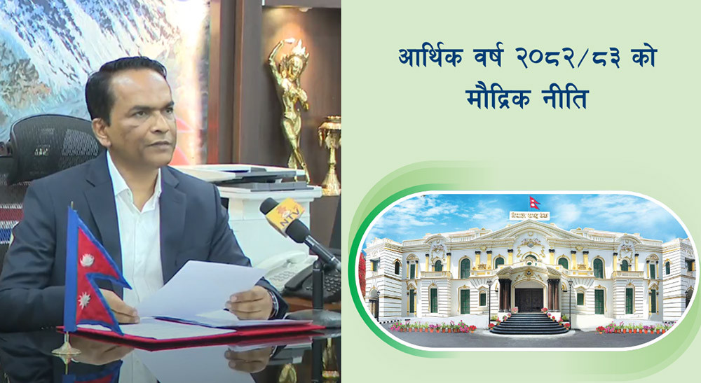 मौद्रिक नीतिबाट अटोमोवाइल क्षेत्र असन्तुष्ट