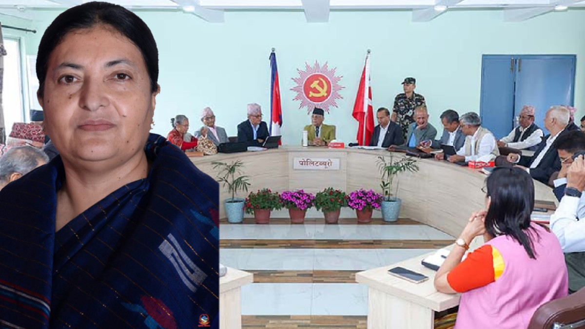 एमाले पोलिटब्युरो बैठकबाट विधान संशोधन प्रस्ताव पारित