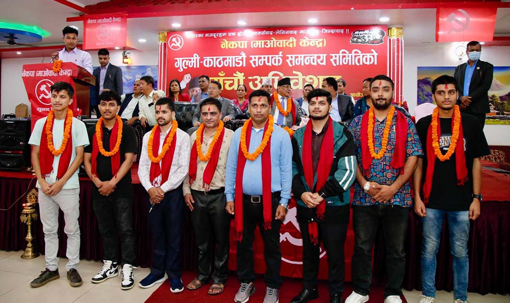 विप्लव नेकपाको गुल्मी–काठमाडौं सम्पर्क मञ्च माओवादी केन्द्रमा समाहित