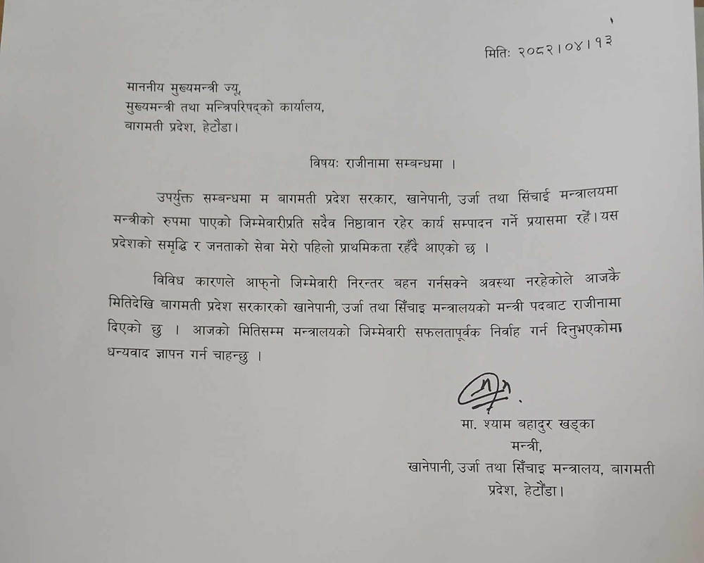 shyam_11753769126.jpg