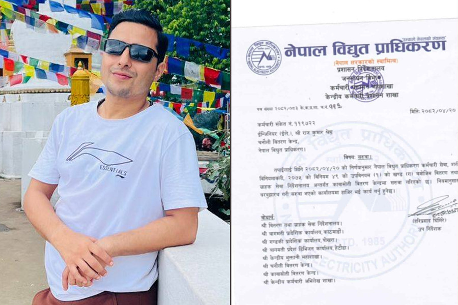 चितवनमा लोडसेडिङको तालिका सार्वजनिक गर्ने प्रमुख रामकुमार श्रेष्ठको सरुवा