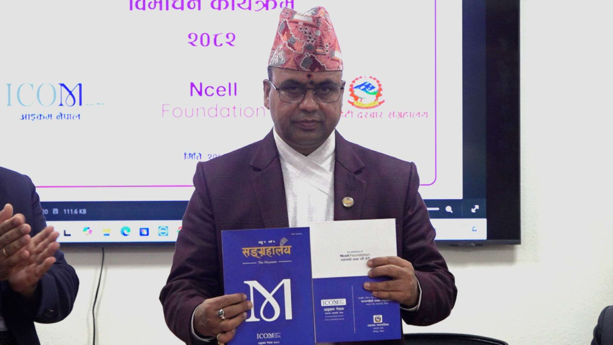 एनसेल फाउन्डेसन र आइकम नेपालबीच सहकार्य, संग्रहालय र सम्पदाको प्रवद्र्धन
